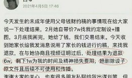 新塘新闻爆料事件始末,真相与争议的交织