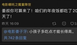 归终最新爆料是哪一集的,剧情高潮迭起，哪一集引发热议？