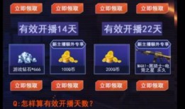 cf手游飞行棋最新爆料,飞行棋界再掀风云，神秘新玩法即将登场！