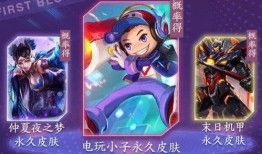 提前皮肤爆料最新,提前爆料揭示神秘英雄风采